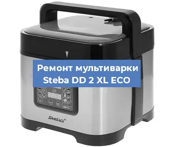 Замена датчика давления на мультиварке Steba DD 2 XL ECO в Краснодаре